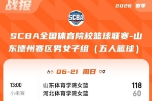 极速法国vs伊拉克十佳球比分预测_极速法国vs伊拉克十佳球比分预测在线观看_免费看直播