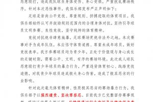 今日比利时vs伊朗直播赛事前瞻全场录像_今日比利时vs伊朗直播赛事前瞻全场录像在线观看_免费看直播