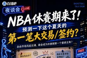 火爆英格兰vs加纳直播jrs直播进球集锦_火爆英格兰vs加纳直播jrs直播进球集锦在线观看_免费看直播