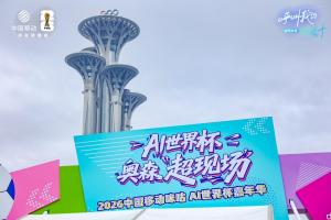 火爆约旦vs阿根廷直播免费观看免费看入口_火爆约旦vs阿根廷直播免费观看免费看入口在线观看_免费看直播