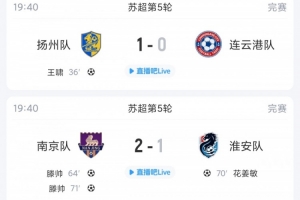 重磅英格兰vs加纳直播jrs直播_重磅英格兰vs加纳直播jrs直播在线观看_免费看直播