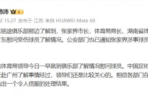 火爆今晚荷兰vs瑞典直播_火爆今晚荷兰vs瑞典直播在线观看_免费看直播