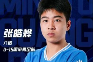 重磅突尼斯vs日本直播免费观看_重磅突尼斯vs日本直播免费观看在线观看_免费看直播
