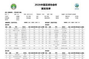 实时新西兰vs埃及直播免费观看高清流畅_实时新西兰vs埃及直播免费观看高清流畅在线观看_免费看直播