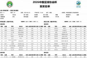 免费日本vs瑞典直播jrs直播进球集锦_免费日本vs瑞典直播jrs直播进球集锦在线观看_免费看直播