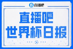 今日乌拉圭vs佛得角直播比分直播进球集锦_今日乌拉圭vs佛得角直播比分直播进球集锦在线观看_免费看直播