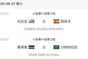 极速明日哥伦比亚vs葡萄牙直播比赛回放_极速明日哥伦比亚vs葡萄牙直播比赛回放在线观看_免费看直播