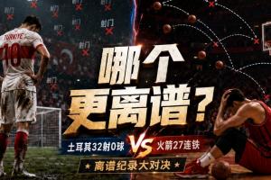 塞内加尔vs伊拉克直播视频直播_塞内加尔vs伊拉克直播视频直播在线观看_免费看直播