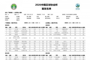 极速挪威vs塞内加尔直播jrs直播高清流畅_极速挪威vs塞内加尔直播jrs直播高清流畅在线观看_免费看直播