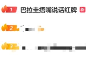 实时乌拉圭vs西班牙直播全场录像高清流畅_实时乌拉圭vs西班牙直播全场录像高清流畅在线观看_免费看直播