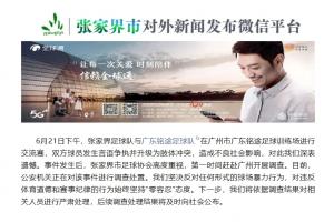 重磅明日土耳其vs美国直播在线观看_重磅明日土耳其vs美国直播在线观看在线观看_免费看直播