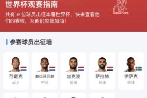 明日哥伦比亚vs葡萄牙直播全场录像_明日哥伦比亚vs葡萄牙直播全场录像在线观看_免费看直播