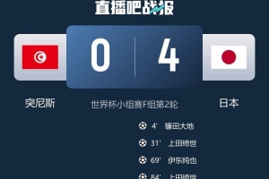 德国vs科特迪瓦全场集锦_德国vs科特迪瓦全场集锦在线观看_免费看直播