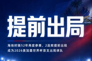 极速厄瓜多尔vs库拉索直播今日赛程免费看入口_极速厄瓜多尔vs库拉索直播今日赛程免费看入口在线观看_免费看直播