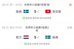 今日土耳其vs巴拉圭直播jrs直播进球集锦_今日土耳其vs巴拉圭直播jrs直播进球集锦在线观看_免费看直播