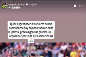 极速乌拉圭vs佛得角直播jrs直播比赛回放_极速乌拉圭vs佛得角直播jrs直播比赛回放在线观看_免费看直播