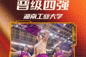 约旦vs阿尔及利亚十佳球_约旦vs阿尔及利亚十佳球在线观看_免费看直播