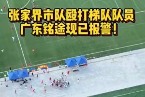 今日西班牙vs沙特阿拉伯直播_今日西班牙vs沙特阿拉伯直播在线观看_免费看直播