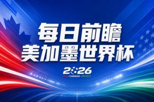 最新塞内加尔vs伊拉克直播今日赛程比赛回放_最新塞内加尔vs伊拉克直播今日赛程比赛回放在线观看_免费看直播