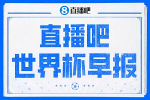 重磅英格兰vs加纳直播在线观看全场录像_重磅英格兰vs加纳直播在线观看全场录像在线观看_免费看直播