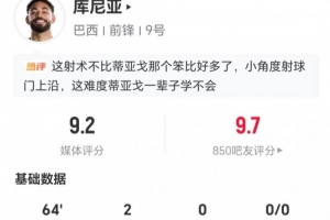 极速土耳其vs美国直播在线观看全场录像_极速土耳其vs美国直播在线观看全场录像在线观看_免费看直播