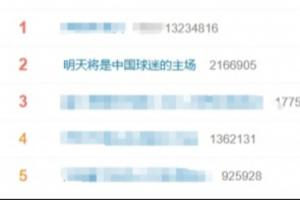 免费约旦vs阿尔及利亚录像回放在线观看_免费约旦vs阿尔及利亚录像回放在线观看在线观看_免费看直播