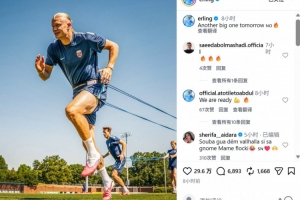 火爆今晚德国vs科特迪瓦直播免费看入口_火爆今晚德国vs科特迪瓦直播免费看入口在线观看_免费看直播