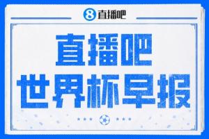 最新巴拉圭vs澳大利亚直播jrs直播进球集锦_最新巴拉圭vs澳大利亚直播jrs直播进球集锦在线观看_免费看直播