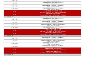 重磅日本vs瑞典全场集锦jrs直播_重磅日本vs瑞典全场集锦jrs直播在线观看_免费看直播
