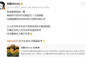 极速哥伦比亚vs葡萄牙积分榜全场录像_极速哥伦比亚vs葡萄牙积分榜全场录像在线观看_免费看直播