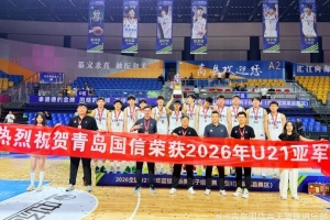 极速塞尔维亚U17男篮vs科特迪瓦U17男篮全场录像_极速塞尔维亚U17男篮vs科特迪瓦U17男篮全场录像在线观看_免费看直播