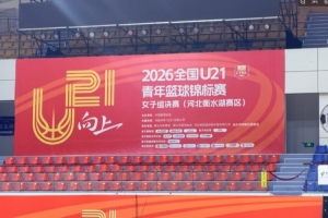 重磅约旦vs阿尔及利亚赛程表全场录像_重磅约旦vs阿尔及利亚赛程表全场录像在线观看_免费看直播