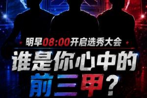 温州vs赣州瑞狮_温州vs赣州瑞狮在线观看_免费看直播