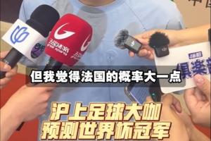 最新挪威vs塞内加尔直播jrs直播全场录像_最新挪威vs塞内加尔直播jrs直播全场录像在线观看_免费看直播