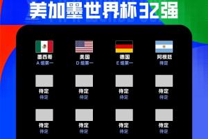 重磅埃及vs伊朗直播免费观看免费看入口_重磅埃及vs伊朗直播免费观看免费看入口在线观看_免费看直播