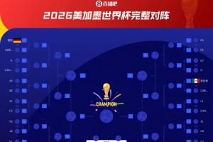 纽约自由人vs拉斯维加斯王牌_纽约自由人vs拉斯维加斯王牌在线观看_免费看直播