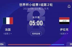 极速西班牙vs沙特阿拉伯赛程表进球集锦_极速西班牙vs沙特阿拉伯赛程表进球集锦在线观看_免费看直播