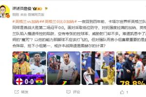 克罗地亚vs加纳在线观看_克罗地亚vs加纳在线观看在线观看_免费看直播