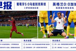 极速WNBA拉斯维加斯王牌vs芝加哥天空比分预测_极速WNBA拉斯维加斯王牌vs芝加哥天空比分预测在线观看_免费看直播