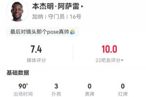 日本vs瑞典全场集锦全场录像_日本vs瑞典全场集锦全场录像在线观看_免费看直播