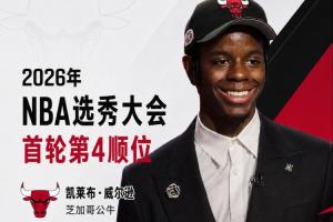 今日第一轮vs选秀大会比赛回放_今日第一轮vs选秀大会比赛回放在线观看_免费看直播