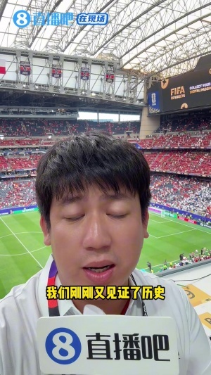 极速世界杯英格兰vs加纳直播免费看入口_极速世界杯英格兰vs加纳直播免费看入口在线观看_免费看直播