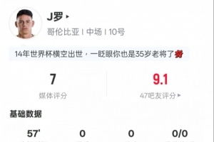 今日上海海港富盛经开vs北京理工低调看直播_今日上海海港富盛经开vs北京理工低调看直播在线观看_免费看直播