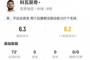 广州蒲公英vs广东铭途_广州蒲公英vs广东铭途在线观看_免费看直播