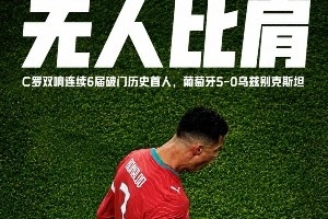 今日约旦vs阿尔及利亚直播jrs直播全场录像_今日约旦vs阿尔及利亚直播jrs直播全场录像在线观看_免费看直播
