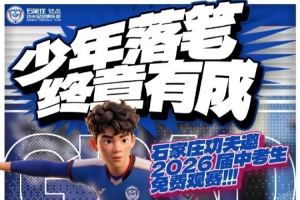 巴拉圭vs澳大利亚直播赛事前瞻免费看入口_巴拉圭vs澳大利亚直播赛事前瞻免费看入口在线观看_免费看直播