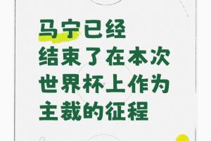 极速乌拉圭vs佛得角积分榜进球集锦_极速乌拉圭vs佛得角积分榜进球集锦在线观看_免费看直播
