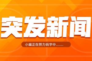 今日突尼斯vs日本直播在线观看_今日突尼斯vs日本直播在线观看在线观看_免费看直播