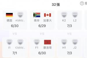 挪威vs塞内加尔十佳球在线观看_挪威vs塞内加尔十佳球在线观看在线观看_免费看直播