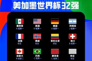 最新巴拉圭vs澳大利亚录像回放在线观看_最新巴拉圭vs澳大利亚录像回放在线观看在线观看_免费看直播
